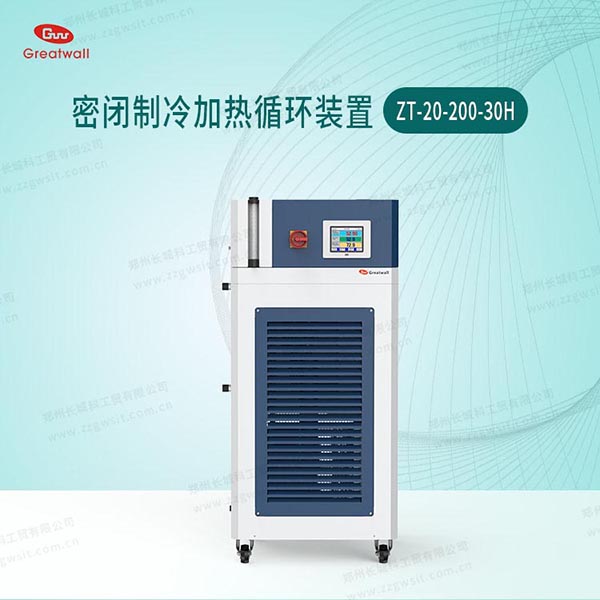 高低溫冷熱一體機(jī)組成部分，制冷加熱循環(huán)裝置