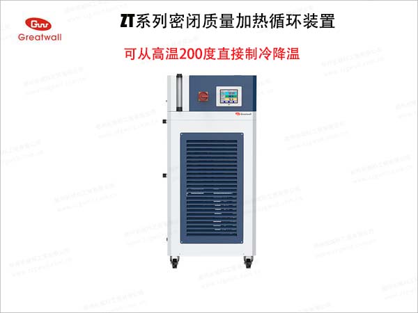制冷制熱循環(huán)器，制冷加熱一體機哪家好